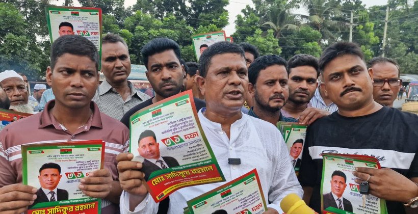 ফেব্রুয়ারিতে নির্বাচন বানচাল করতে পিআর পদ্ধতির দাবিতে মাঠে নেমেছে একটি গোষ্ঠী : বিএনপি নেতা সাদিকুর রহমান