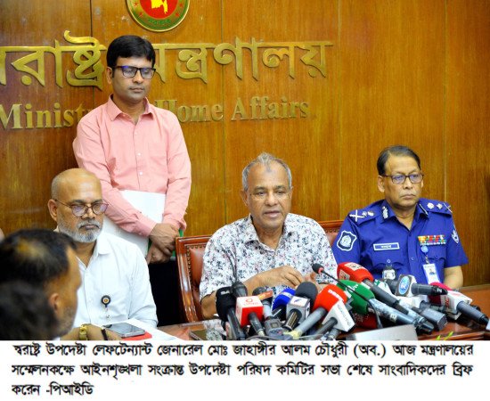 দুর্গাপূজা উপলক্ষ্যে আগামী ২৪ সেপ্টেম্বর থেকে আইনশৃঙ্খলা বাহিনী মাঠে থাকবে  -- স্বরাষ্ট্র উপদেষ্টা