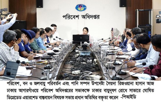 সাভারে ইটভাটার কার্যক্রম বন্ধ রাখার আহ্বান জানালেন পরিবেশ উপদেষ্টা