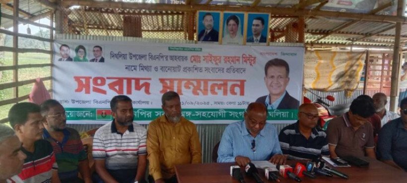 খুলনার দিঘলিয়ায় বিএনপির বিক্ষোভ: হামলাকারীদের গ্রেফতারের দাবি