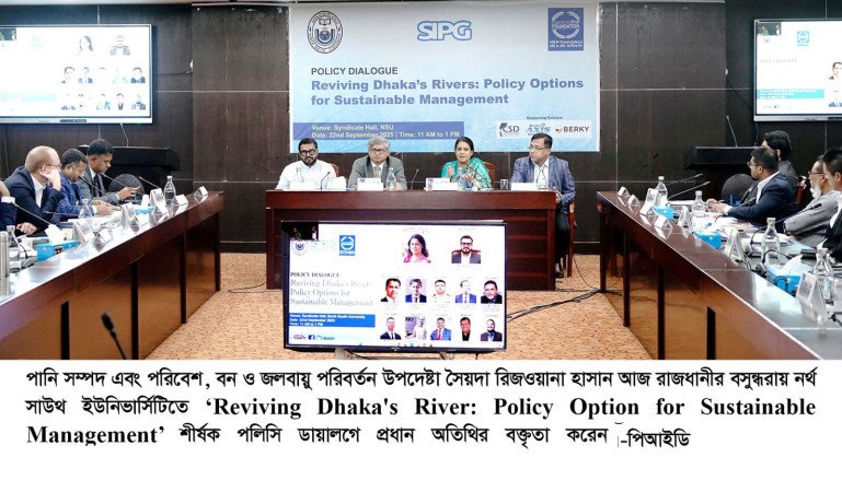 পরিবেশ অধিদপ্তরের অভিযানে জরিমানাসহ নিষিদ্ধ পলিথিন জব্দ