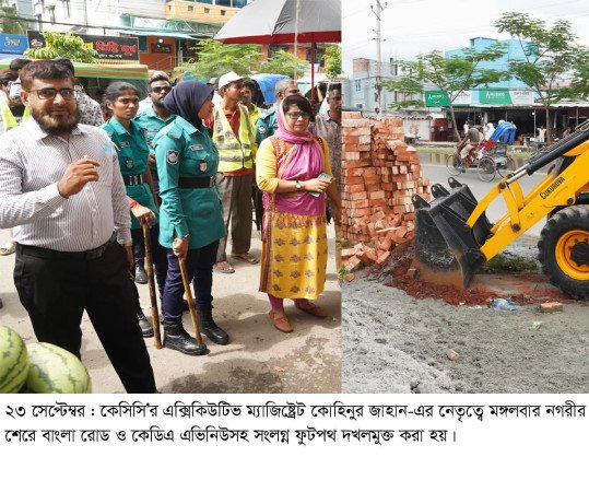 শেরে বাংলা রোড ও কেডিএ এভিনিউ দখলমুক্ত
