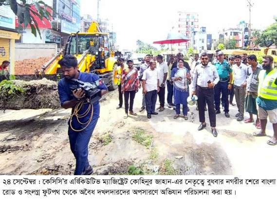 খুলনায় অবৈধ দখলদার অপসারণ অভিযান, জরিমানা আদায়