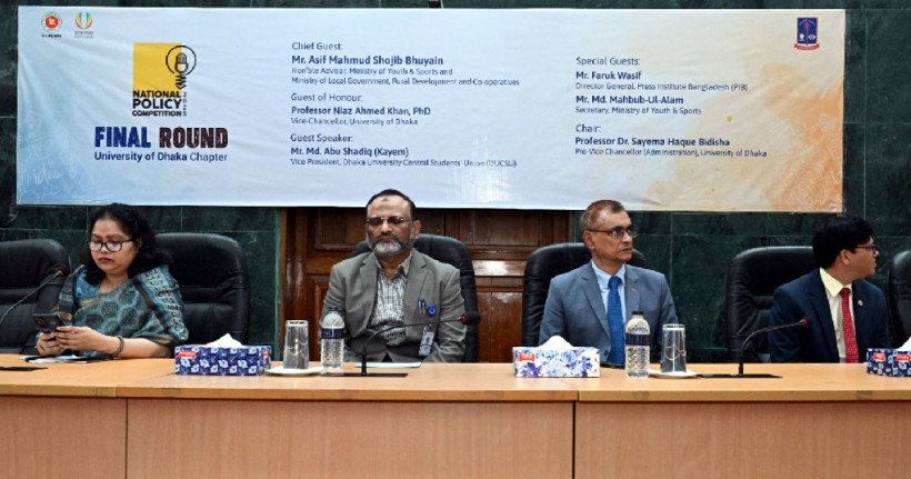 তারুণ্যের উৎসব ২০২৫ উদযাপন জাতীয় পলিসি প্রতিযোগিতার চবি চ্যাপ্টারের চূড়ান্ত পর্ব অনুষ্ঠিত