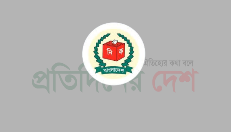 সুষ্ঠু নির্বাচনের লক্ষ্যে সুশীল সমাজের সঙ্গে সংলাপ শুরু করল ইসি