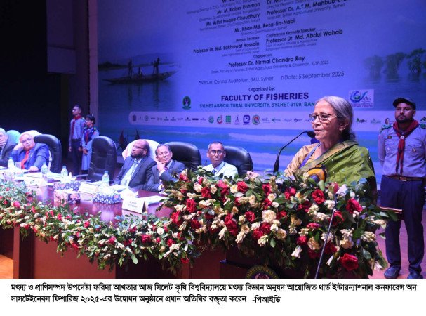 মৎস্য খাতে এ দেশের বিজ্ঞানীদের অবদান গর্ব করার মতো - মৎস্য ও প্রাণিসম্পদ উপদেষ্টা