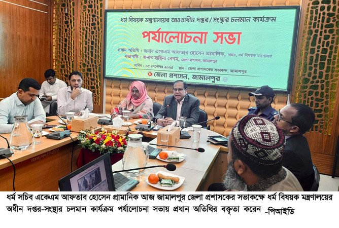 শিক্ষার গুণগতমানের প্রশ্নে আপোষ করা যাবে না  --ধর্ম সচিব