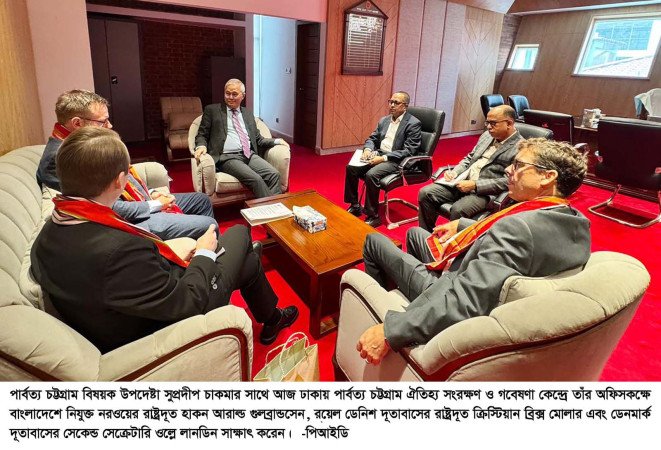 উপদেষ্টা সুপ্রদীপ চাকমার সাথে স্ক্যান্ডিনেভিয়ান রাষ্ট্রদূতদের