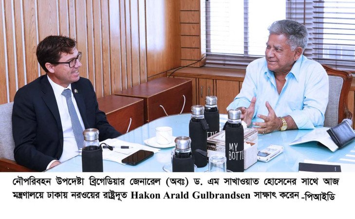 আইএমও নির্বাচনে স্ক্যান্ডিনেভিয়ান দেশগুলোর সমর্থন চাইলেন নৌপরিবহন উপদেষ্টা