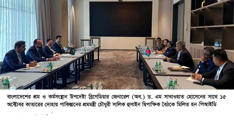 বাংলাদেশ শ্রমজীবী মানুষের কল্যাণে ওআইসির উদ্যোগের প্রতি অঙ্গীকারবদ্ধ  -শ্রম ও কর্মসংস্থান উপদেষ্টা