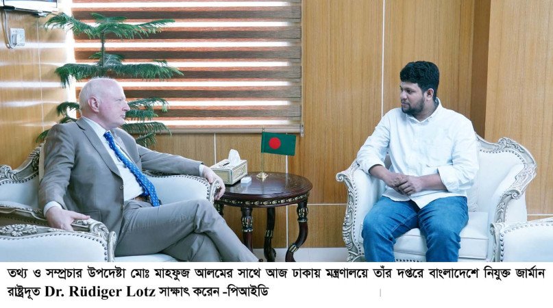 তথ্য ও সম্প্রচার উপদেষ্টার সাথে জার্মানির রাষ্ট্রদূতের সাক্ষাৎ