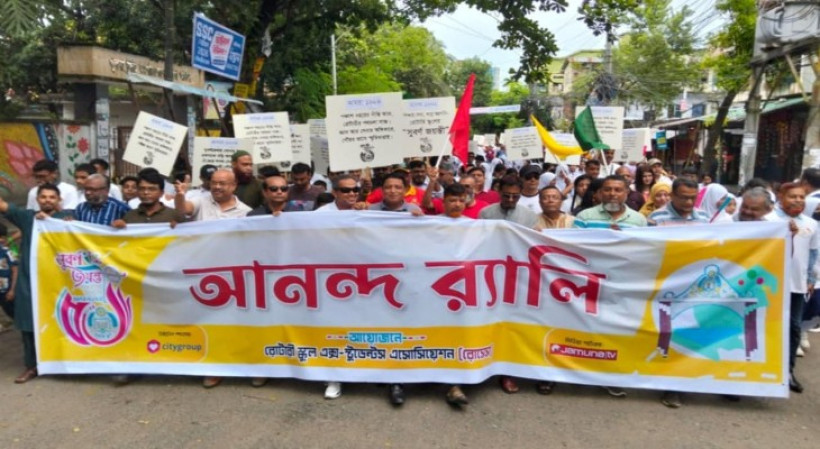 রোটারী স্কুলের ৫০ বছর পূর্তি উদযাপন: প্রাক্তন ও বর্তমান শিক্ষার্থীদের মিলনমেলা