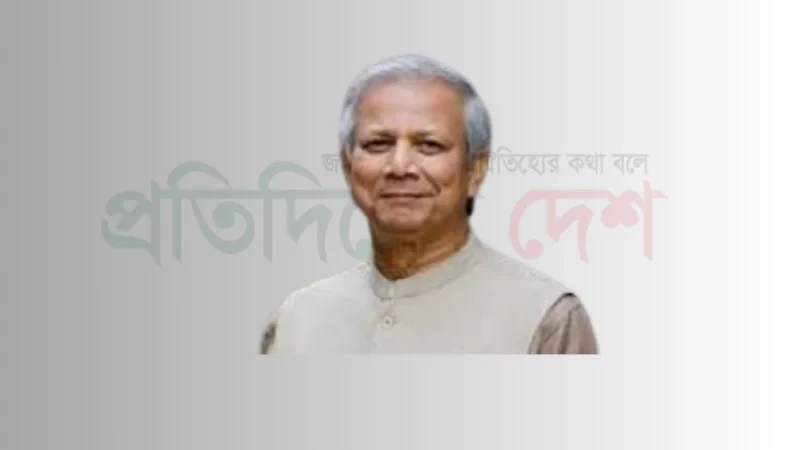 বিশ্ব ডাক দিবস উপলক্ষ্যে প্রধান উপদেষ্টার বাণী