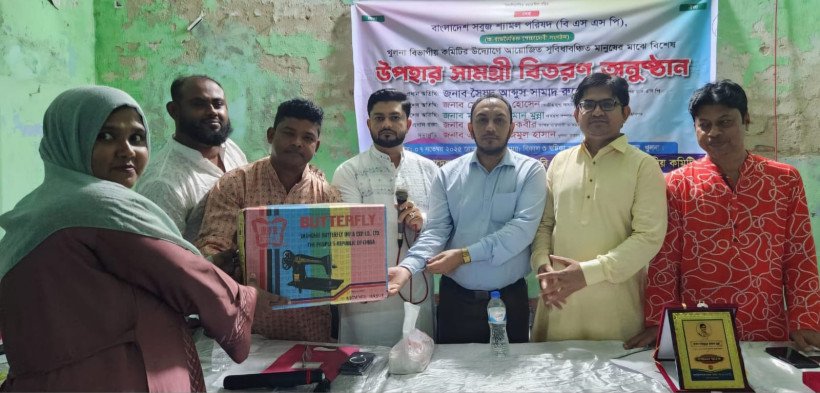 খুলনায় সুবিধাবঞ্চিতদের মাঝে বিএসএসপির বিশেষ উপহার বিতরণ