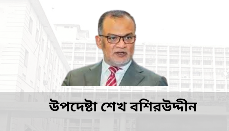 গ্লোবাল সোর্সিং এক্সপো আয়োজন সময়োপযোগী ও ভবিষ্যতের জন্য কৌশলগতভাবে গুরুত্বপূর্ণ-বাণিজ্য উপদেষ্টা