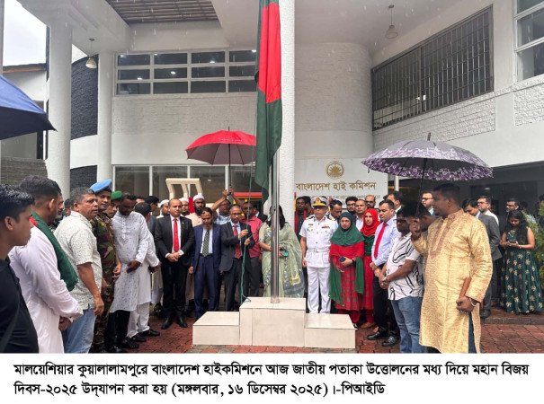 যথাযোগ্য  মর্যাদায় মালয়েশিয়ায়  মহান বিজয় দিবস উদ্‌যাপিত