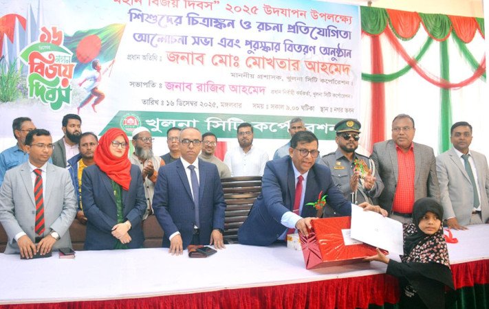 বিজয় দিবসে কেসিসির আয়োজনে পুরস্কার বিতরণ