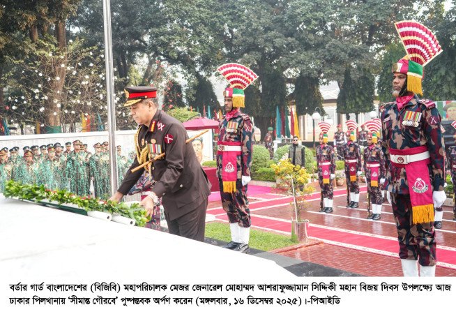 বিজিবিতে যথাযোগ্য মর্যাদায় মহান বিজয় দিবস উদ্যাপন