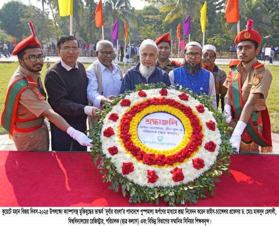 কুয়েটে যথাযোগ্য মর্যাদায় মহান বিজয় দিবস উদযাপন