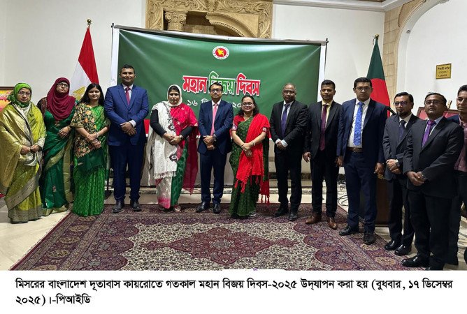 মিশরে বাংলাদেশ দূতাবাসে মহান বিজয় দিবস উদ্যাপন