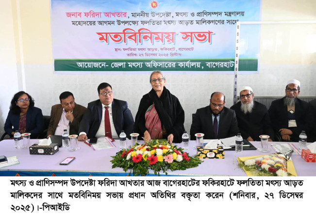 চিংড়ি রপ্তানিতে আন্তর্জাতিক পদ্ধতি অনুসরণ করতে হবে -মৎস্য ও প্রাণিসম্পদ উপদেষ্টা