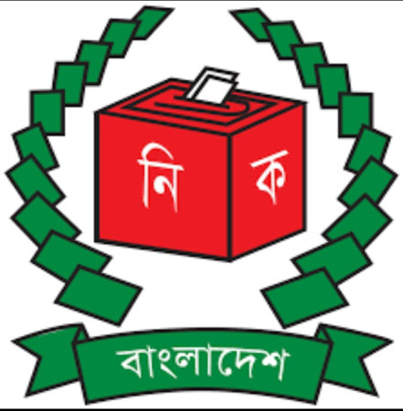 ত্রয়োদশ সংসদ নির্বাচনে ২ হাজার ৫৮২টি মনোনয়নপত্র দাখিল