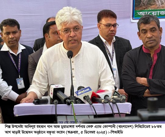 দেশে উৎপাদিত চিনি গুদামে মজুত থাকলে বাইরে থেকে চিনি আমদানি করা হবে না  -- শিল্প উপদেষ্টা