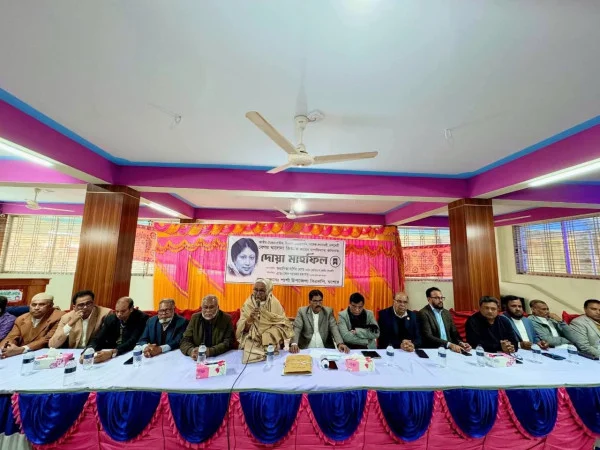 খালেদা জিয়ার রুহের মাগফিরাত কামনায় দোয়া