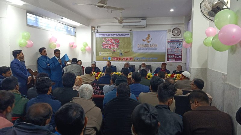চাঁপাইনবাবগঞ্জে পূর্ণাঙ্গ এসথেটিক লেজার ও ডার্মা কেয়ার সেন্টারের উদ্বোধন