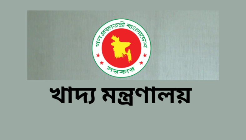 দেশের ৪১৯ টি উপজেলায় অতিরিক্ত ওএমএস কর্মসূচির আওতায় ভরতুকি মূল্যে চাল বিক্রি শুরু