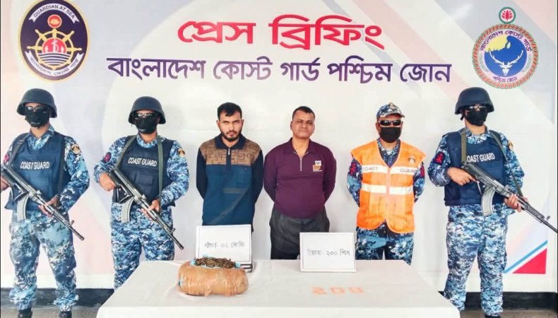 বাগেরহাটে কোস্ট গার্ডের অভিযানে মাদক উদ্ধারসহ আটক ২