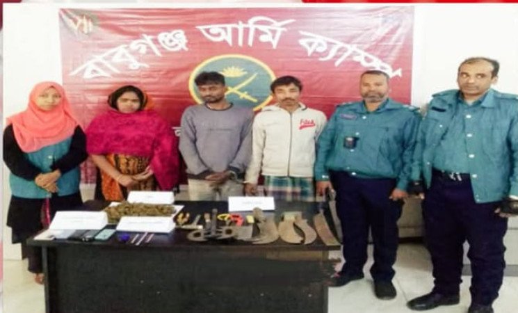 বাবুগঞ্জে মাদকবিরোধী অভিযানে মাদক অস্ত্র উদ্ধার সহ আটক ৩