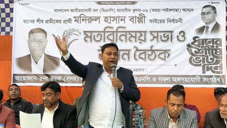 কয়রা-পাইকগাছায় ধানের শীষের পক্ষে উঠান বৈঠক