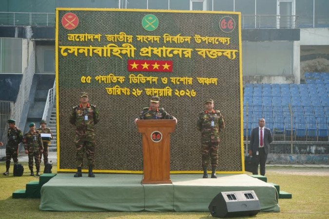 শান্তিপূর্ণ নির্বাচন নিশ্চিত করতে খুলনায় সেনাপ্রধান