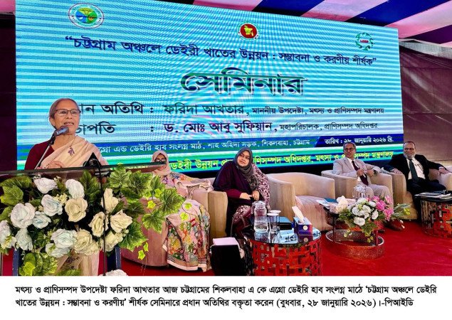 রেড চিটাগাং ক্যাটল জাত সংরক্ষণে জোর দিলেন প্রাণিসম্পদ উপদেষ্টা