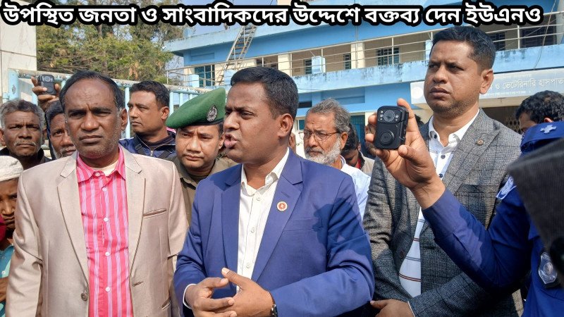 নাচোলে সরকারি গোখাদ্য ও  ঔষধ পাচারের সময় হাতেনাতে আটক ২, প্রাণিসম্পদ কর্মকর্তা অবরুদ্ধ