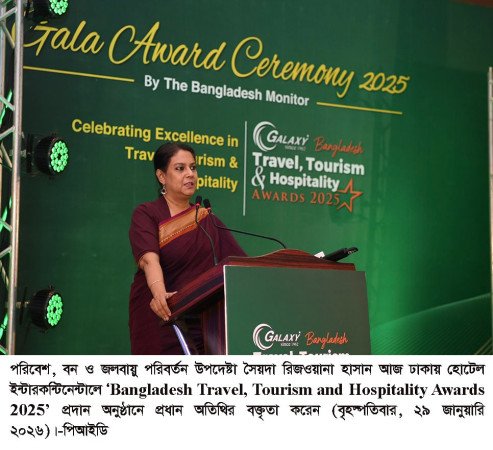 দেশের প্রাণিকূলের রেড লিস্ট হালনাগাদকরণের উদ্দেশ্য ধাপে ধাপে বিলুপ্তপ্রায় প্রাণীর সংখ্যা বৃদ্ধি করা  -- পরিবেশ উপদেষ্টা