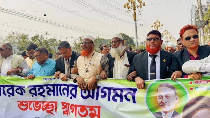 রাজশাহীতে তারেক জিয়ার জনসভা সফল করতে চাঁপাইনবাবগঞ্জ জেলা বিএনপির সক্রিয় প্রস্তুতি