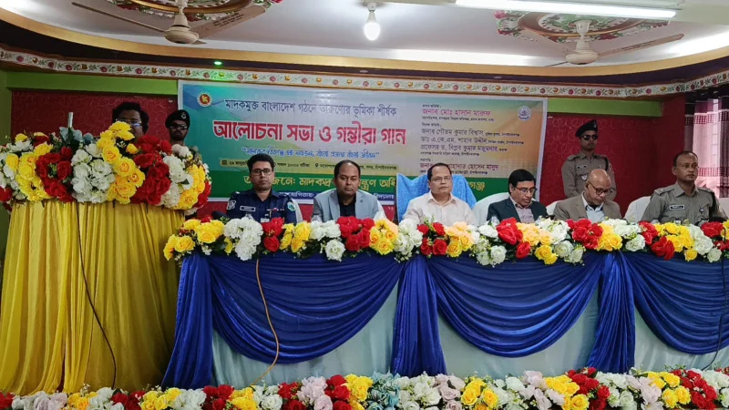 চাঁপাইনবাবগঞ্জে মাদকমুক্ত বাংলাদেশ গঠনে তারুণ্যের ভূমিকা শীর্ষক আলোচনা সভা