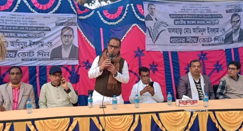 বিএনপি প্রতিশ্রুতি দেয় এবং প্রতিশ্রুতি রক্ষা করে চাঁপাইনবাবগঞ্জ -২ আসনের বিএনপির প্রার্থী আলহাজ্ব আমিনুল ইসলাম