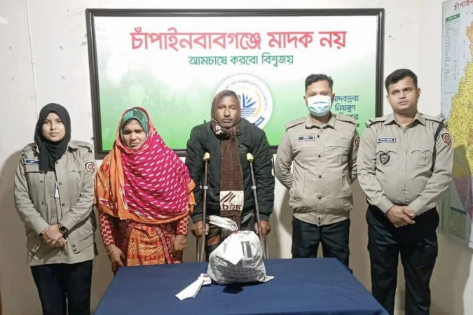 নাচোলে ১ কেজি গাঁজাসহ স্বামী-স্ত্রী গ্রেপ্তার