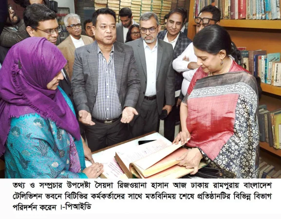 বিটিভিকে আঠারো কোটি মানুষের চ্যানেল হয়ে উঠতে হবে