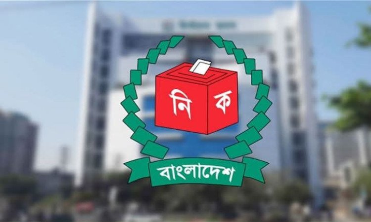 সামাজিক যোগাযোগ মাধ্যমে প্রচারিত গুজব ও অপপ্রচার বিষয়ে নির্বাচন কমিশনের বার্তা
