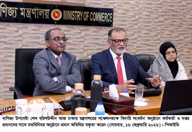 দায়িত্ব নেওয়ার পর নৈতিকতার প্রশ্নে কখনো আপোষ করিনি---বাণিজ্য উপদেষ্টা