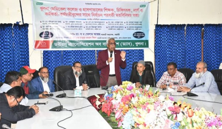 খুমেক-এ ড্যাবের মতবিনিময় সভায়   চিকিৎসা সেবার মানোন্নয়ন ও সাংগঠনিক ঐক্যের ওপর জোর