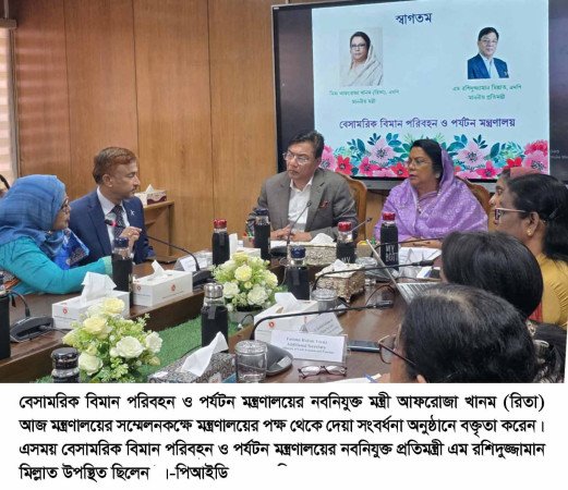 দায়িত্ব গ্রহণ করলেন নতুন বিমান মন্ত্রী ও প্রতিমন্ত্রী