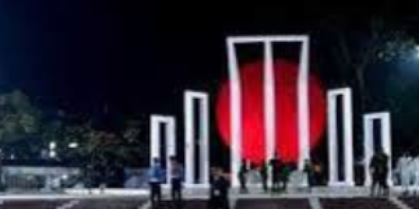 শহিদ ‍দিবস ও আর্ন্তজাতিক মাতৃভাষা দিবসের বিভিন্ন কর্মসূচি