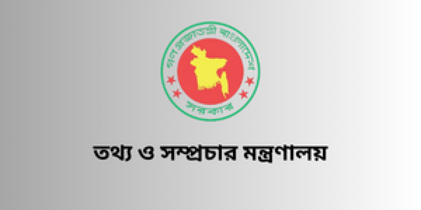 বিটিভির গুণগত মান উন্নয়নের পরামর্শ তথ্য ও সম্প্রচার মন্ত্রীর