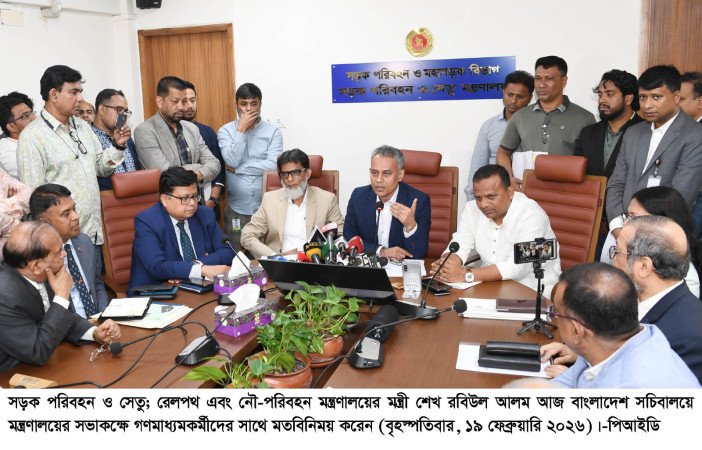 রেলকে আর লোকসানি প্রতিষ্ঠান হিসেবে দেখতে চায় না সরকার   ---  রেলপথ মন্ত্রী