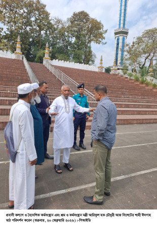 সিলেটের শাহী ঈদগাহ মাঠ পরিদর্শনে  প্রবাসী কল্যাণ ও বৈদেশিক কর্মসংস্থান মন্ত্রী